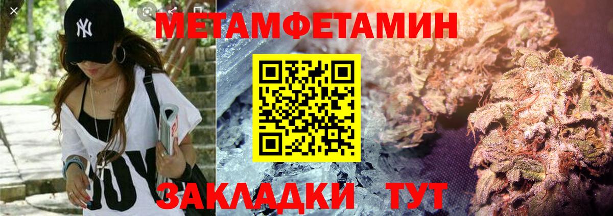 Амфетамин 97% Пермь