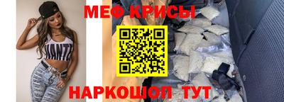 крисы Комсомольск-на-Амуре