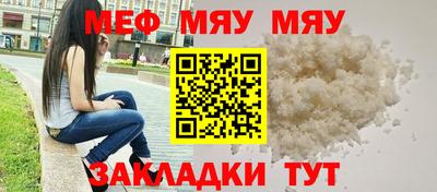 стафф Бугуруслан