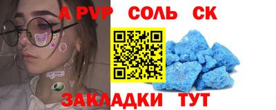 герыч Бузулук