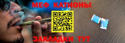 стафф Бугуруслан
