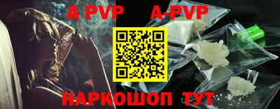 стафф Бугуруслан