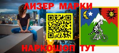 стафф Бугуруслан