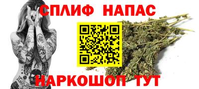 стафф Бугуруслан