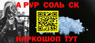 стафф Бугуруслан