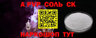 стафф Бугуруслан
