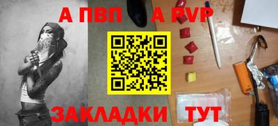бутират Конаково