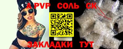 мефедрон мука Коммунар
