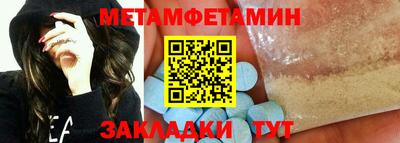 герыч Бузулук