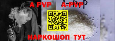 стафф Бугуруслан