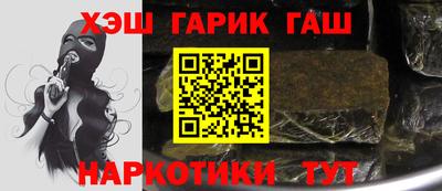 стафф Бугуруслан