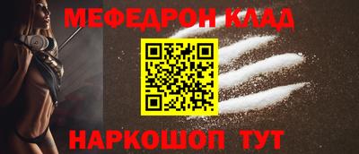 стафф Бугуруслан