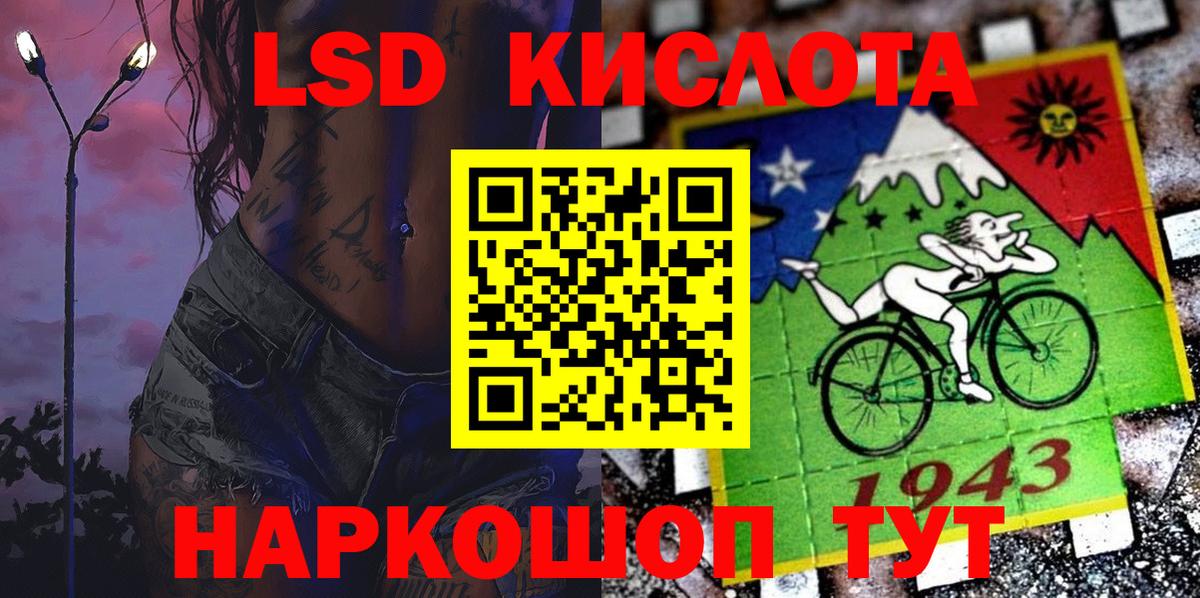 Марки N-bome 1500мкг Пермь