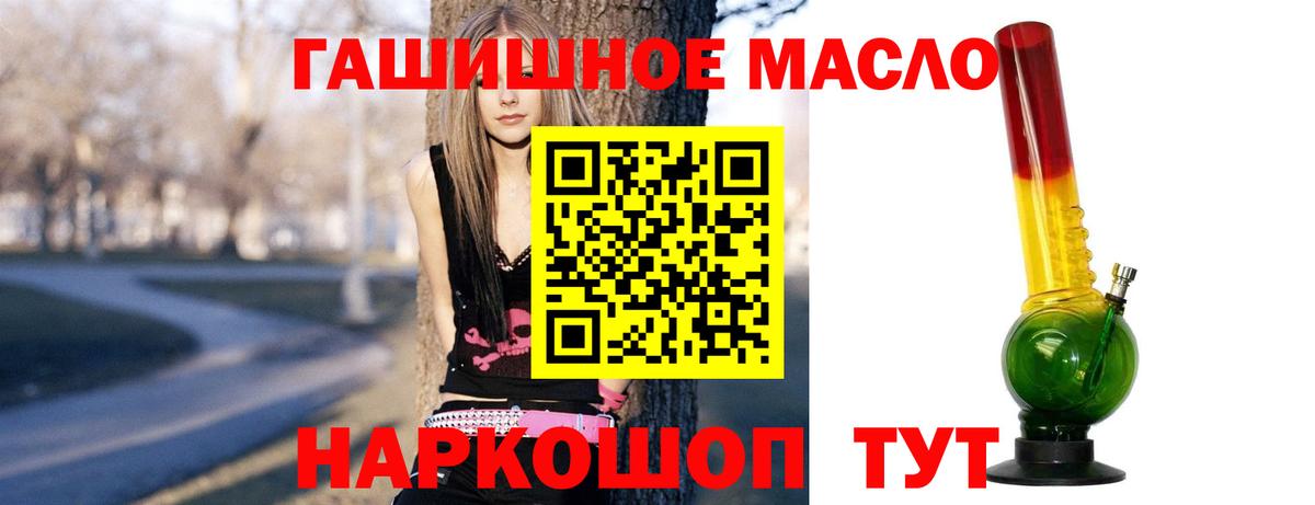 ТГК THC oil  Вход с VPN  Пермь  Дистиллят ТГК Wax 