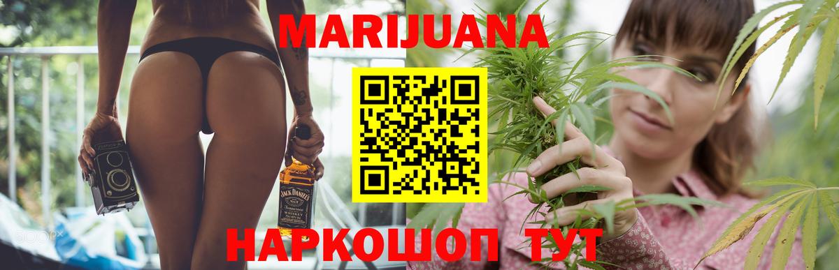 Бошки Шишки ГИДРОПОН  Вход с VPN  Пермь  МАРИХУАНА планчик  Марихуана планчик 