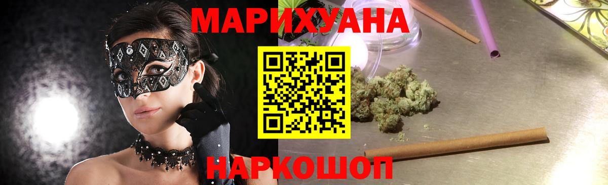 Бошки марихуана план Пермь